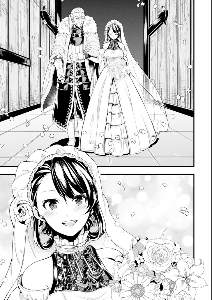 Oda Nobunaga to Iu Nazo no Shokugyo ga Mahou Kenshi yori Cheat Dattanode, Oukoku wo Tsukuru Koto ni Shimashita Chapter 8 9